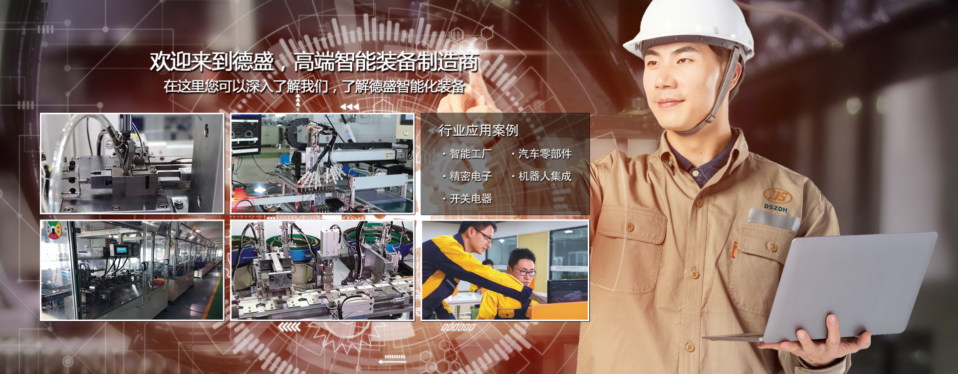 Dlaczego warto automatyzować produkcję?